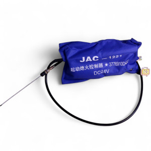 Клапан выключения двигателя JAC-1020