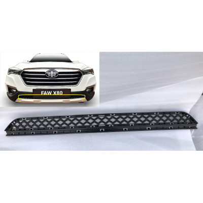 Решетка бампера нижняя FAW X80