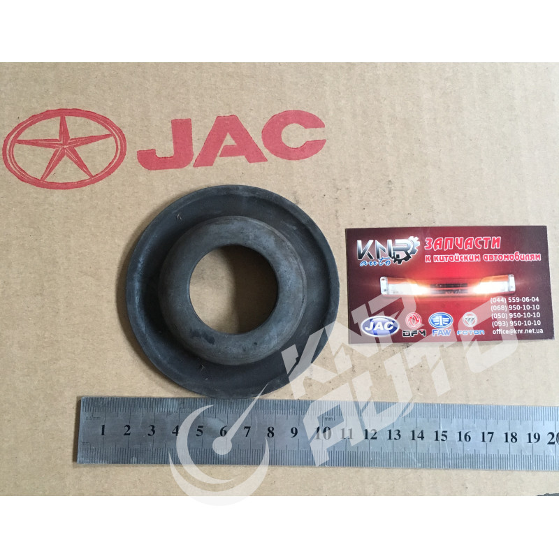 Прокладка пружины задней нижняя JAC S2-