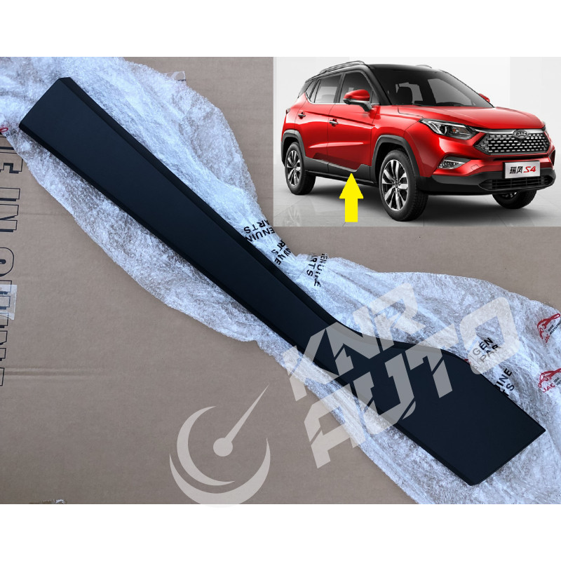 Молдинг передней двери правой JAC S4-