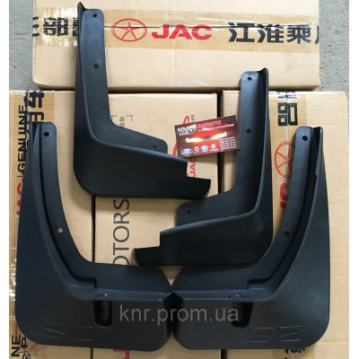 Бризковики комплект JAC S2