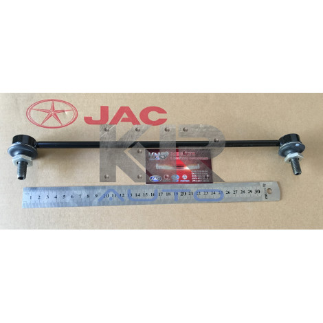 Стойка (тяга) переднего стабилизатора JAC S2