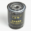 Фильтр масляный гидравлики YX0811A, Dongfeng 354, 404
